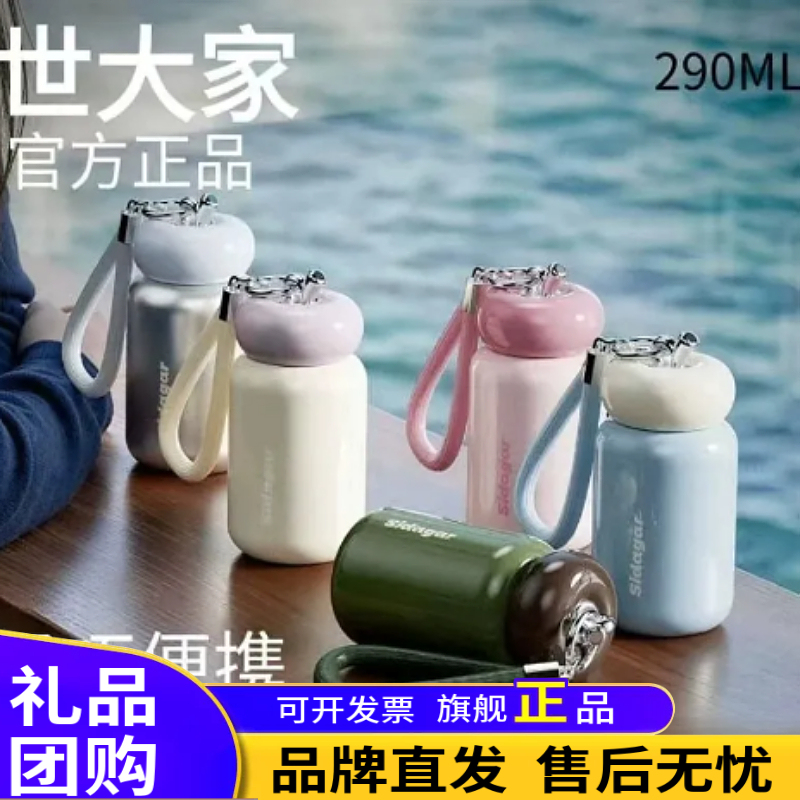 Trendy Pocket-Sized Thermos Cup for Women, Stylish and Compact, Portable for Travel, New Model, Mini Water Bottle for Hanging on a Bag