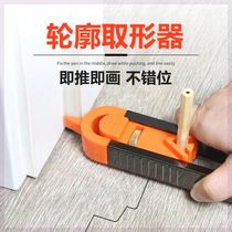 Line drawing artifact new contour gauge tile woodworking tools collection irregular tiles multi-functional arc ruler