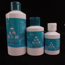 Liulan Yan Tianming No. 5 inorganic glue special adhesive for table tennis easy to form film high elasticity professional base