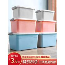 Thickened extra large storage box for home student dormitory plastic storage box snack toy clothes organizing box