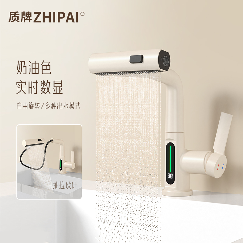 White Pull-Out Faucet for Home Bathroom Washbasin, Shower Sink, Waterfall Rain Shower, Dual-Use for Hot and Cold Water