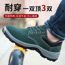 Factory direct supply of labor protection shoes mens steel toe caps anti-smash and puncture-proof cowhide wear-resistant construction site shoes safety work shoes cross-border