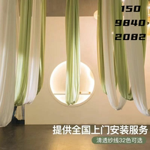 Directly supplied from the manufacturer special aerial yoga hammock for yoga studios 5*2 8 meters anti-gravity sling micro-elastic stretch belt