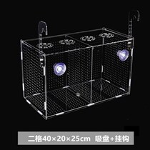 Large birth box fish tank isolation box hanging mother suspended breeding cub built-in multi-functional fish breeding fighting fish independent