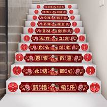 Wedding Stairway Steps Happy Words mariage Salle de mariage armures de mariage Format Wordplay Stickup to Decorative Wedding items Great All