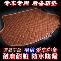 Special car trunk mat Franchise agent new special leather trunk mat