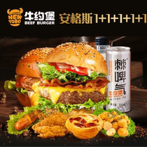 Beef Burger (Thick Cut Selection) Angus Thick Beef Burger 1 1 1 1 1 Self-selected Set 1 Redeem Coupon