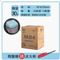 Solid alcohol block burn-resistant new solid fuel block barbecue ignition hot pot dry pot grilled fish alcohol block