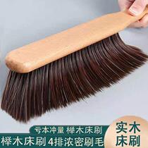 Beech bed sweeping brush bedroom cleaning artifact soft brush sofa dust removal carpet anti-static household broom bed