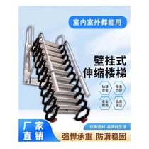 Indoor loft telescopic staircase electric lifting and storage outdoor home hanging wall type telescopic stairs folding and containing