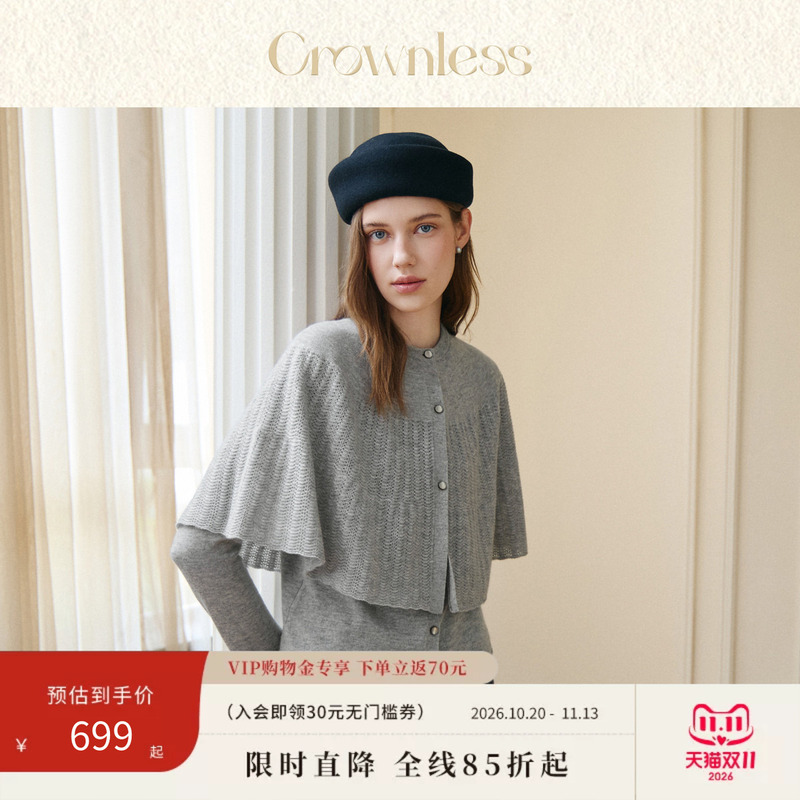 Crownless Unlined 26 Autumn/Winter Cashmere Wool Detachable Cape Two-Piece Set Layered Knitted Cardigan