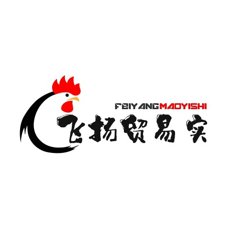 飞扬贸易实业