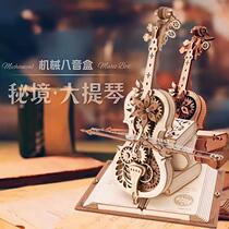 Cello Mormon Wheel Accumulation Wooden 3d Solid Jigsaw Main Child Diy Assembly Model Girl Birthday Present