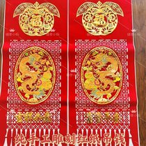 2024 Spring Festival Pass Money Spring Festival Hanging Money Hanging Money Spring Decoration New Year Pass Money Flocking Velvet Zodiac Red