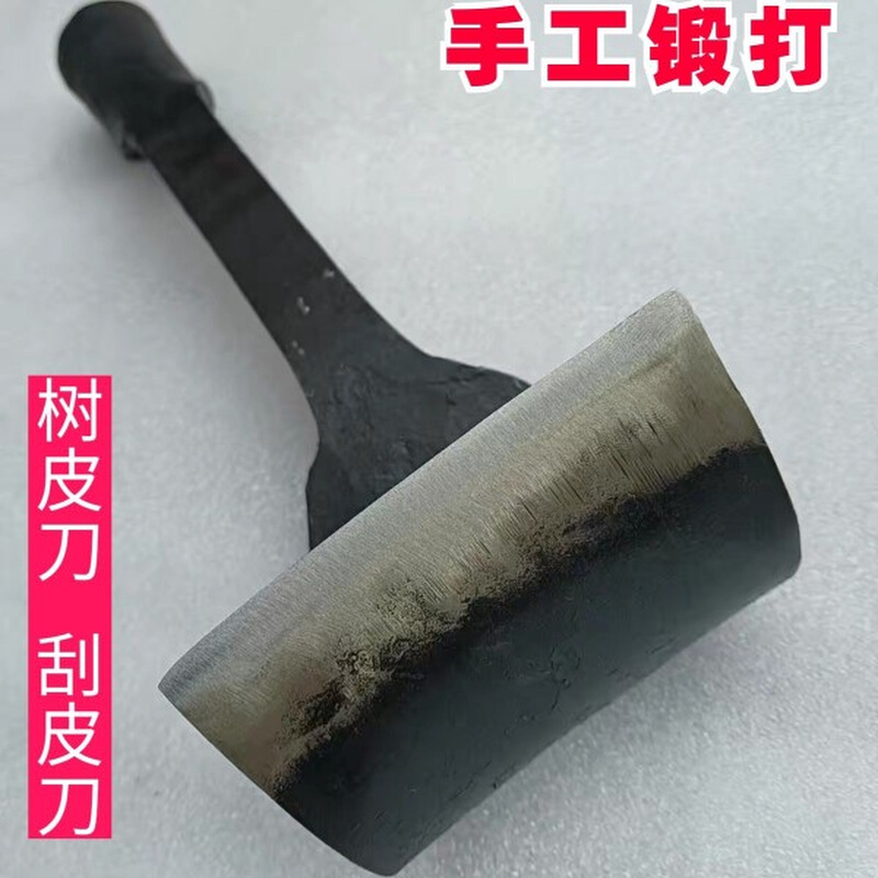 Bark Scrape Bark Knife Spade Bark Knife Hand-forged Wrought Manganese Steel Scraper Peeling Scraping Bark Special Knife Sharpened Peel Manual-Taobao