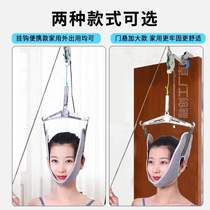 Traction belt-type instrumental domestic hanging cervical spine Tractors Suspended Neck Suspension Exercise Stretch New Cervical Spine