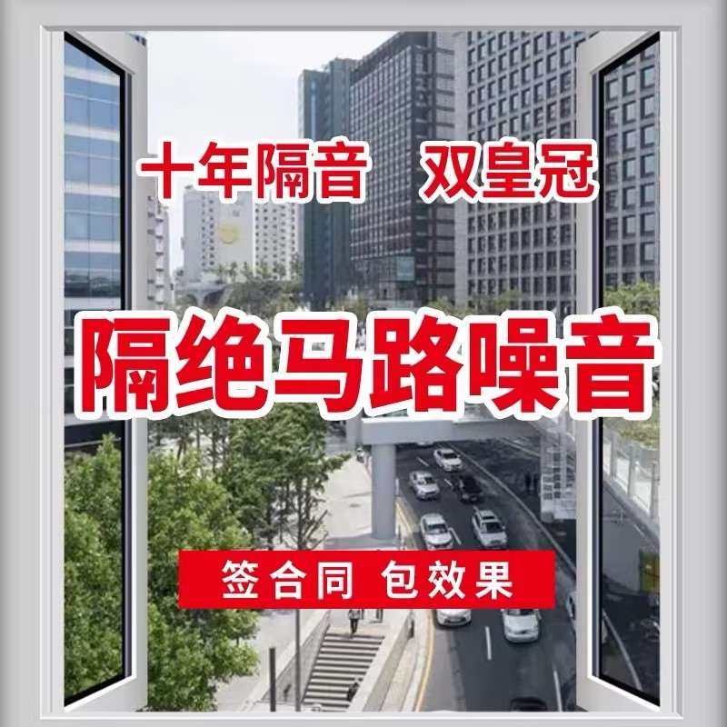 Soundproof Windows Retrofitted to Shanghai Jiangsu Zhejiang Vacuum Glass Bedrooms mute Line-lined plastic steel laminated glass windows-Taobao