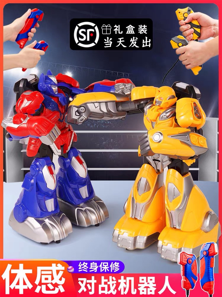 Parent-child interaction somber-fighting robot pairs battle remote-controlled children's toy boys double battle for fight intelligence-Taobao