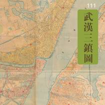 Old map of the actual survey details of the three towns and streets in Wuhan in 1936 in the Republic of China. High-definition electronic version of the historical material for inkjet printing.