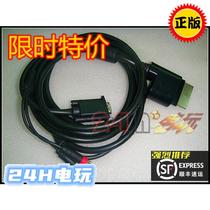Original Microsoft XBOX360 accessories VGA cable with fiber optic interface in bulk in stock