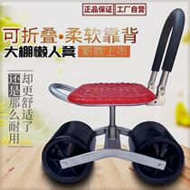 Greenhouse rotating lazy car agricultural mobile car picking strawberries field picking vegetables convenient garden repair chair