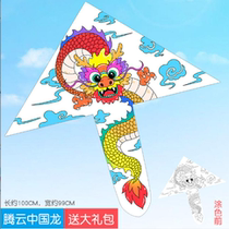 Handmade DIY kite for children easy to fly homemade coloring graffiti material package breeze hand-painted blank kite for kindergarten