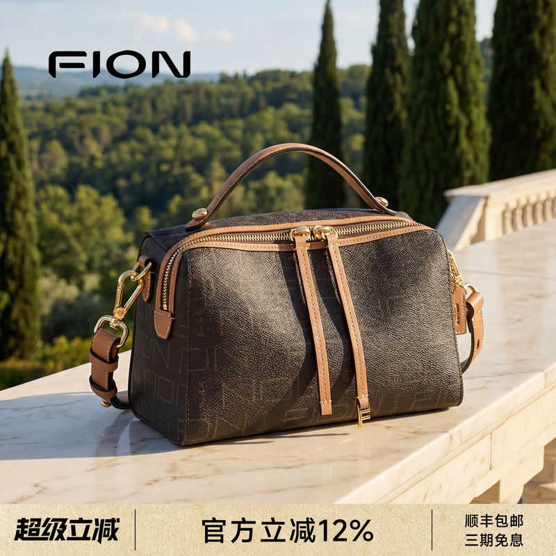 Fion Women's Bag with Monogram Pattern, New Niche Handbag, Shoulder Crossbody Bag, High-End Pillow Bag