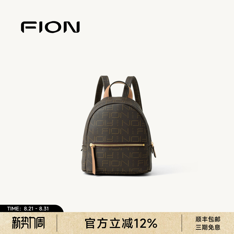 Fion 2026 New Fashion Versatile Backpack Large Capacity Printed Travel Backpack School Bag for Women
