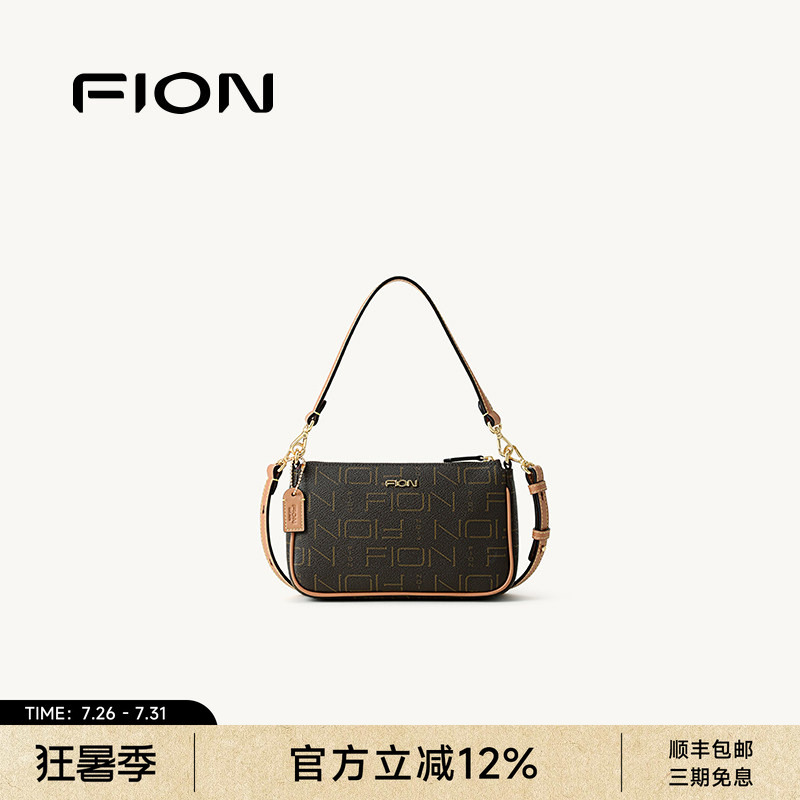 Fion Fianiole Women's Bag, Old-Style Floral Underarm Bag, New Square Mahjong Bag, Commuter Shoulder Crossbody Pillow Bag
