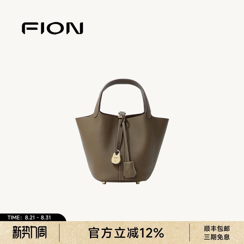 Fion Women's Genuine Leather Bucket Bag 2026 New Model Commuter Basket Bag Handbag Set