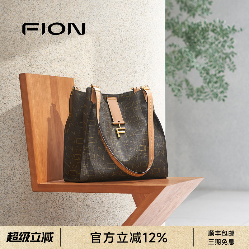 Fion Women's Bag with Monogram Pattern, New Large-Capacity Luxury Casual Commuting Shoulder and Crossbody Bag