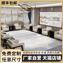 Full set of furniture customized New Chinese solid wood meeting room VIP reception guest sofa light and luxurious modern minimalist business