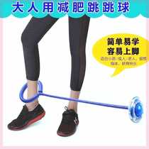 Weight loss color ball jump ball for adults to use weight loss anklet luminous jump ball for children to play thickened flash jump yo-yo