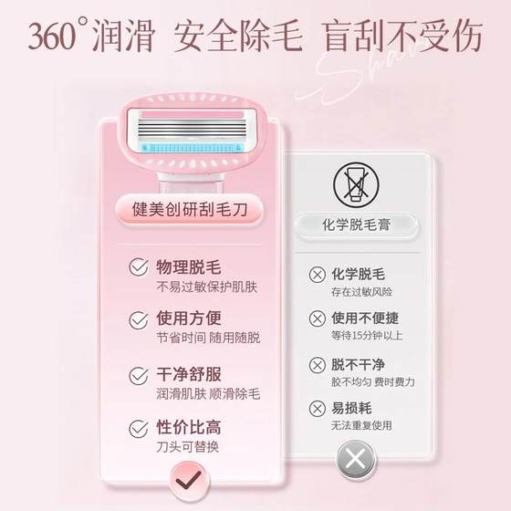 刮毛刀女士专用手动除毛刀去腋毛腿毛私处阴毛剃毛器