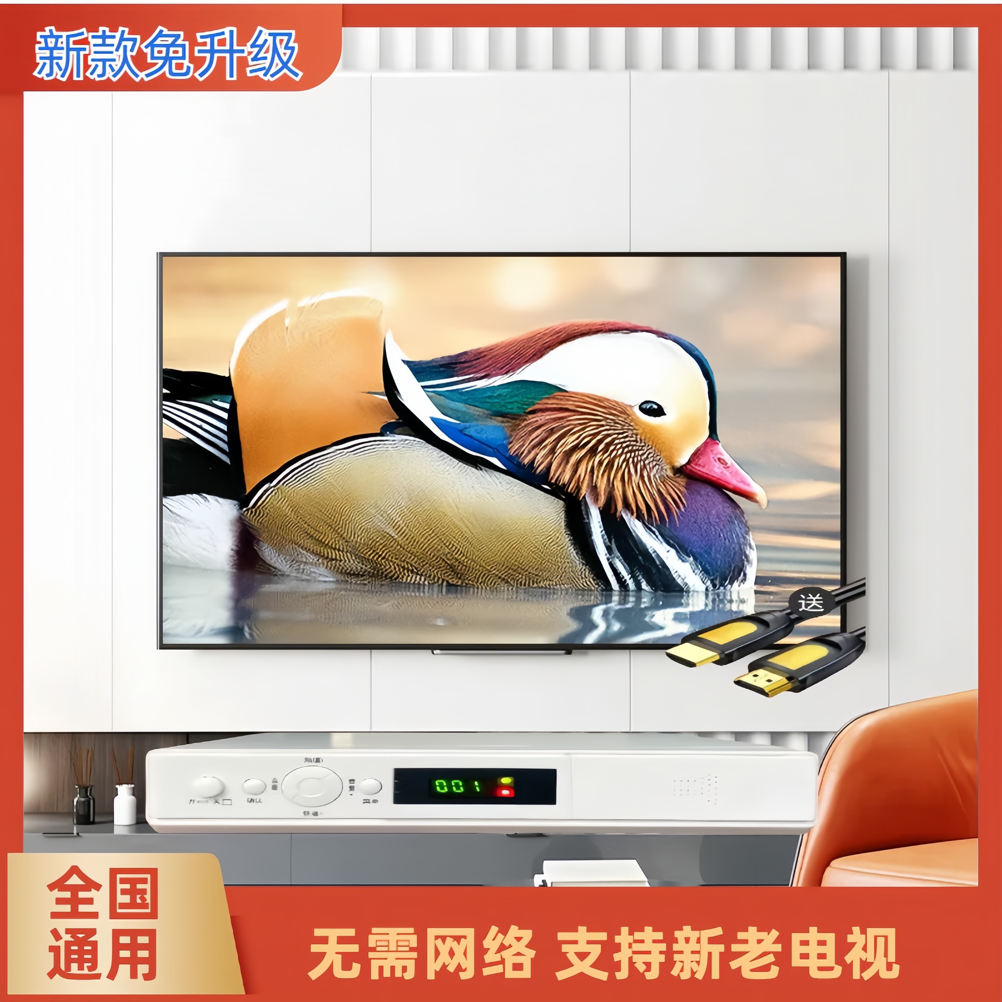 Genuine Home Nationwide No need for internet old and new TV universal rural elderly free to watch TV box-Taobao