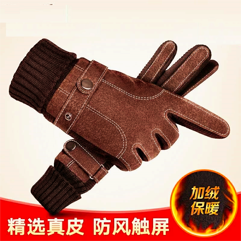 Real Leather Gloves Male Autumn Winter Plus Suede Thickening Warm Windproof Riding Bike Driving Motorcycle Touch Screen Cotton Gloves-Taobao