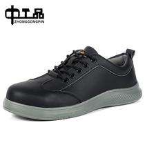 Microfiber leather four-season low-cut anti-static labor protection shoes anti-smash and anti-puncture plastic toe-toe acid-resistant safety shoes Kevlar