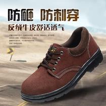 Factory suede cowhide labor protection shoes suede steel toe anti-smash and puncture-proof safety shoes wear-resistant anti-slip work shoes