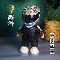黑皮衣机车公仔小熊头盔生日礼物比赛奖品挂件装饰摩托车尾箱娃娃