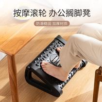 Office computer stand step rest cushion step stool ergonomic pregnant woman sofa foot massage car foot pedal