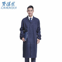 Laobaojia thickened polyester cardigan advanced custom style color LOGO custom work coat navy blue M available