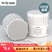 Baicaoyuan cotton swab stick makeup cotton swab ear cotton swab 400 cotton swabs paper stick cotton swab elastic cover 200 pieces