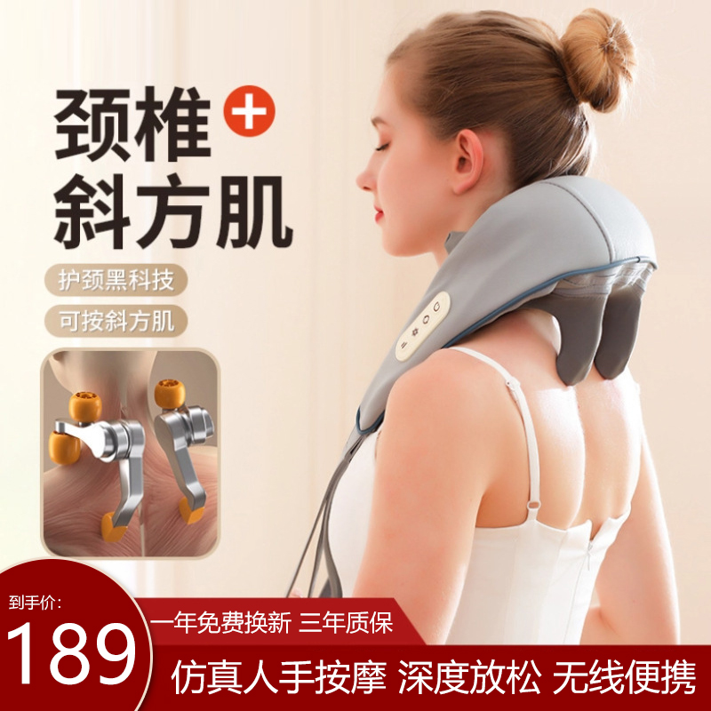 Colostrata Cervical Spine Massager Multifunction Kneading Home Waist Back Shoulder Neck Massage Instrument Massage With Shawl-Taobao