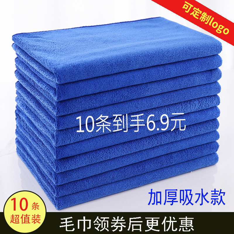 Cleaning Cloth for Housekeeping, Absorbent Cleaning Rag, Special for Car Washing, Non-Shedding, Thickened Wiping Towel