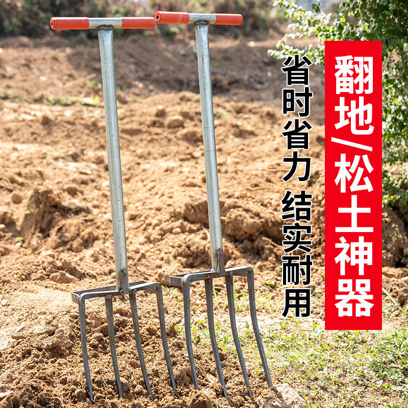 德国品质翻地松土神器!轻松搞定花园翻土,告别腰酸背痛!-叉-淘宝好物网