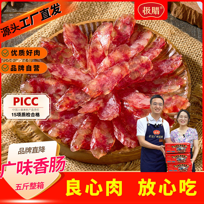 厨房神器来袭！哈红肠蒸煮烟熏一体机，轻松自制美味腊肠腊肉！