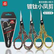 European retro tailors small scissors handmade scissors classical pattern design stainless steel scissors portable small scissors