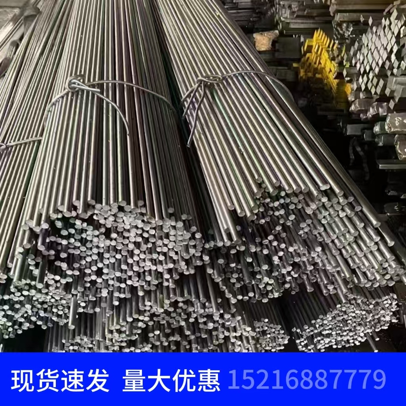 A3 Cold-Rolled Round Steel, 45# Steel Round Bar, Straight Round Steel, Polished Round Bar, 20# Hot-Rolled Rough Round Solid Iron Rod, Can Be Cut to Size