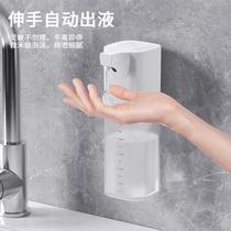 Kitchen dishwashing liquid automatic sensor gel hand soap machine dishwashing soap liquid washing liquid smart soap dispenser