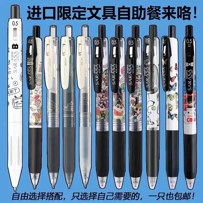 Zebra Zebra Innovative Collection of Notebooks, Learning Gel Pens, Limited Edition Su Dry 0.5mm Large Capacity Writing Office Supplies